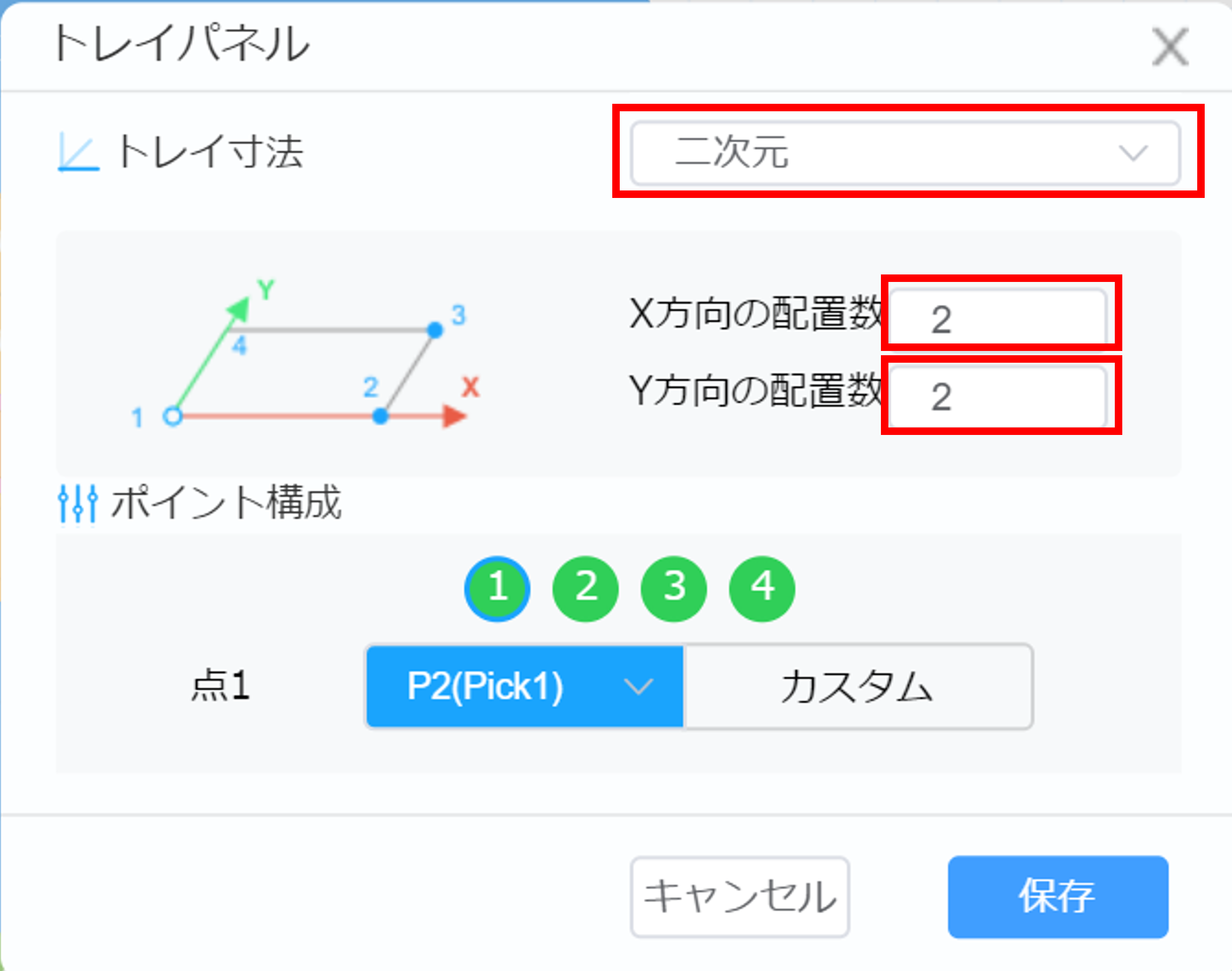 イメージ1
